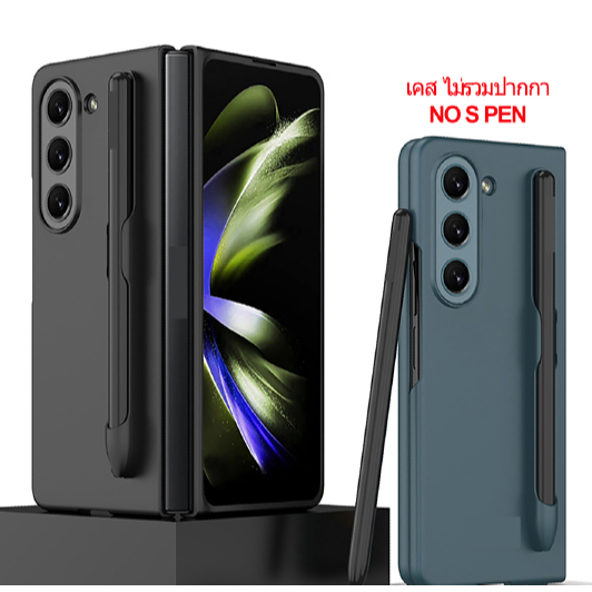เคส Fold7 / Fold6 / Fold5 Case Samsung Galaxy Z Pen Slot Matt +Glass เนื้อแมตต์+กระจก +ช่องใส่ปากกาบน