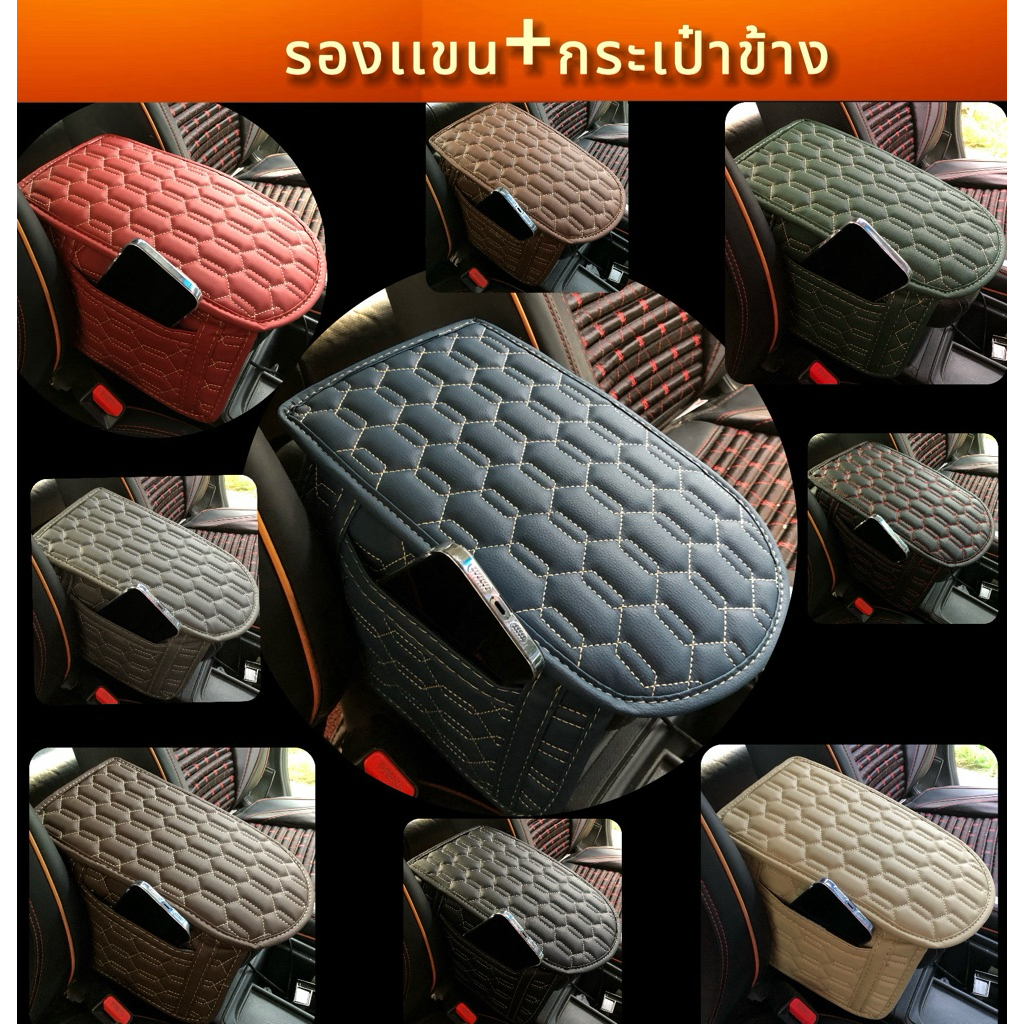 (รองเเขน+กระเป๋า)(ฟรีไซร์) New!!ลายเเลมโบ(พร้อมกระเป๋าเสียบมือถือ)