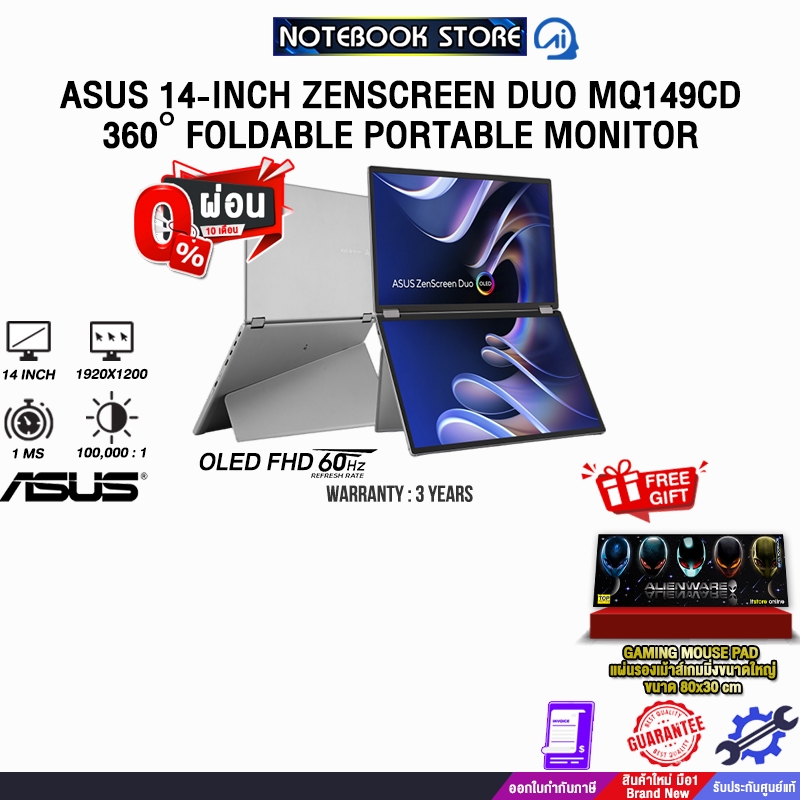 [ผ่อน 0% 10 ด.]ASUS 14-INCH ZENSCREEN DUO MQ149CD 360° FOLDABLE PORTABLE MONITOR (OLED FHD 60Hz)/ประ