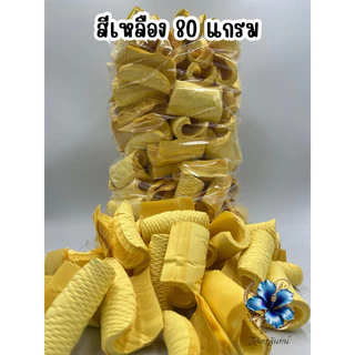 กลีบอัดดอกไม้จันทน์80เเกรม(กลีบกว้าง8.1ซม.สูง7ซม.)1kg
