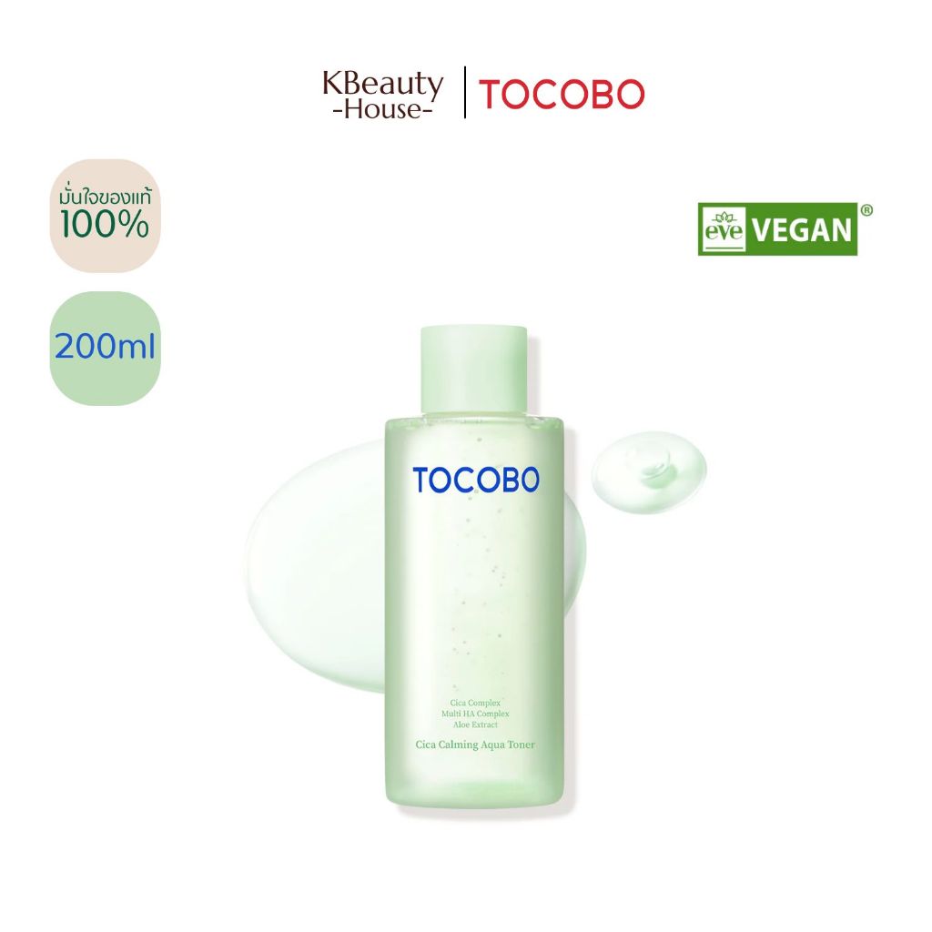 โทนเนอร์ Tocobo Cica Calming Aqua Toner 200ml