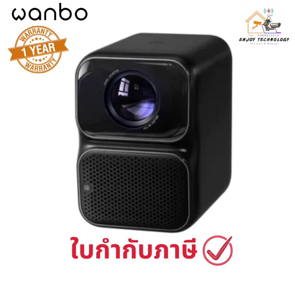 โปรเจคเตอร์ Wanbo TT Projector 4K HD ประกันศูนย์