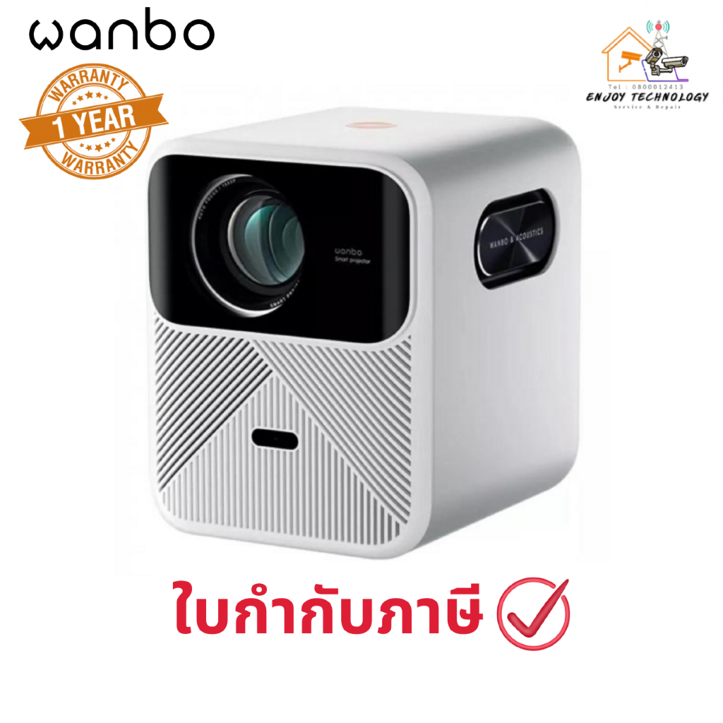 โปรเจคเตอร์พกพา Wanbo รุ่น Mozart 1 Projector 1080p รองรับไฟล์ 4K ประกันศูนย์