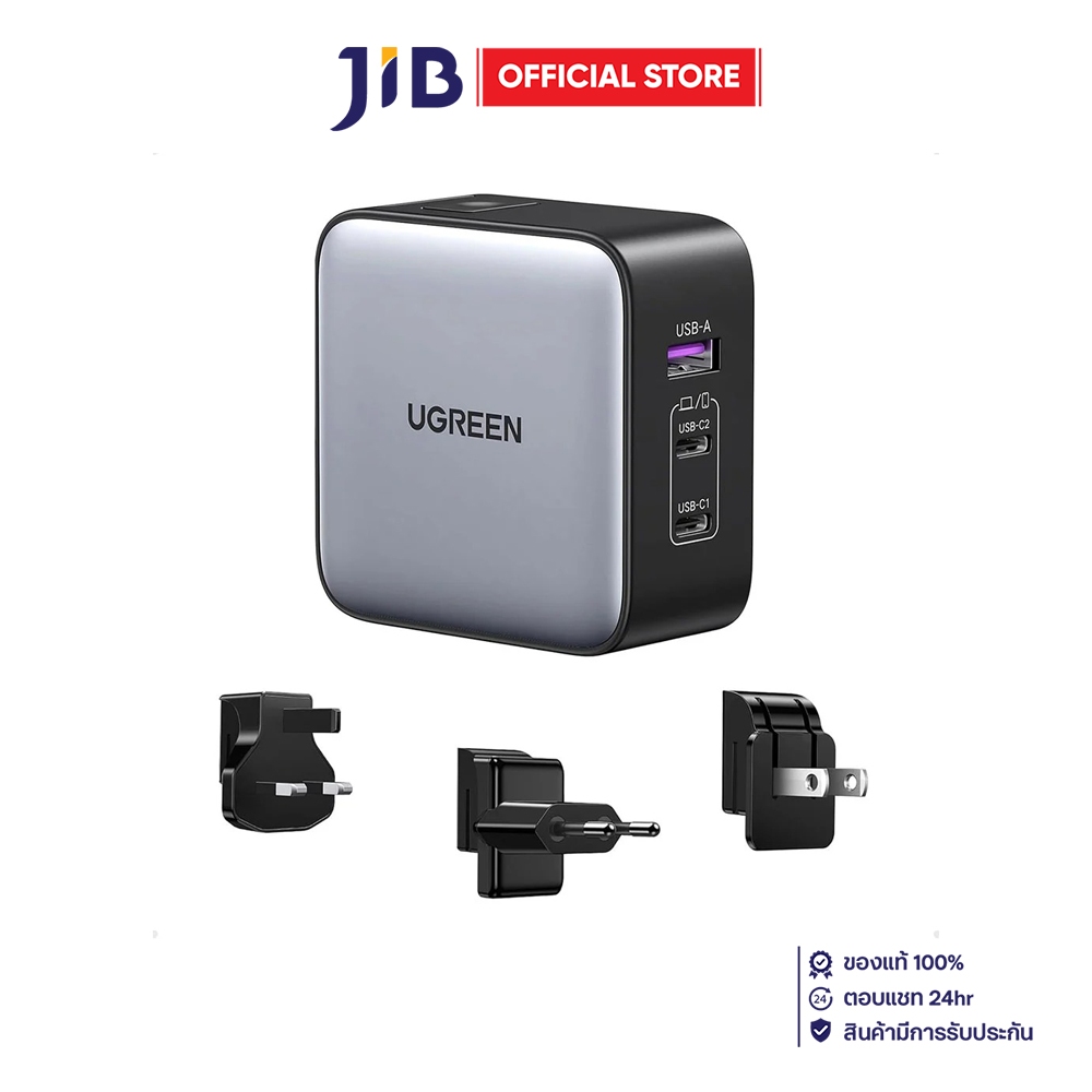 ADAPTER CHARGER (อะแดปเตอร์) UGREEN CD296 WORLD TRAVEL 65W