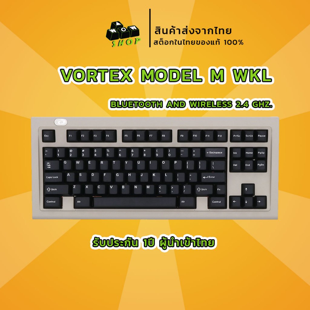 คีย์บอร์ด Vortex Model M SSK WKL Keyboard (ภาษาอังกฤษ) เชื่อมต่อได้ 3 โหมด ประกันศูนย์ 1 ปี trt tech