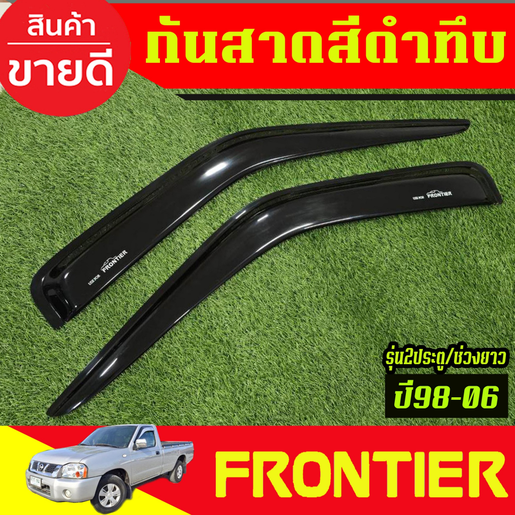 กันสาดประตู กันสาด สีดำทึบ 2ประตู ตอนเดียว ช่วงยาว นิสสัน ฟรอนเทีย NISSAN FRONTIER 2001 2002 2003 – 2006 ราคา ถูกที่สุด ดีลบีเคเค แกลเลอรีภาพที่ 5