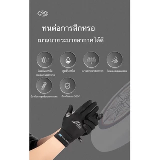 ถุงมือกันแดด UV สำหรับขับมอเตอร์ไซค์ ปั่นจักรยาน ตกปลา เดินป่า ใช้งานกลางแจ้ง