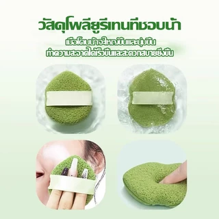 (ส่งจากไทย)ฟองน้ำเช็ดหน้า ขัดสิวเสี้ยน ล้างหน้า พัฟนุ่มฟองน้ําทําความสะอาด แบบพกพา ฟองน้ำทำความสะอาดใบหน้า