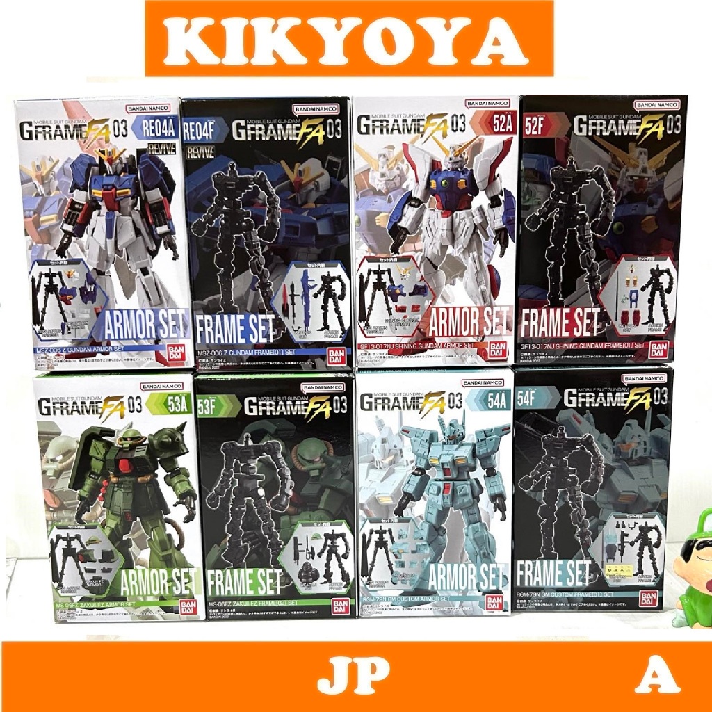 Gundam G Frame FA 03  (Plastic Model) lot jp #Gundam