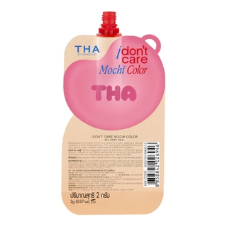 THA BY NONGCHAT ไอดอนท์แคร์โมจิคัลเลอร์ 2g ฑาบายน้องฉัตร
