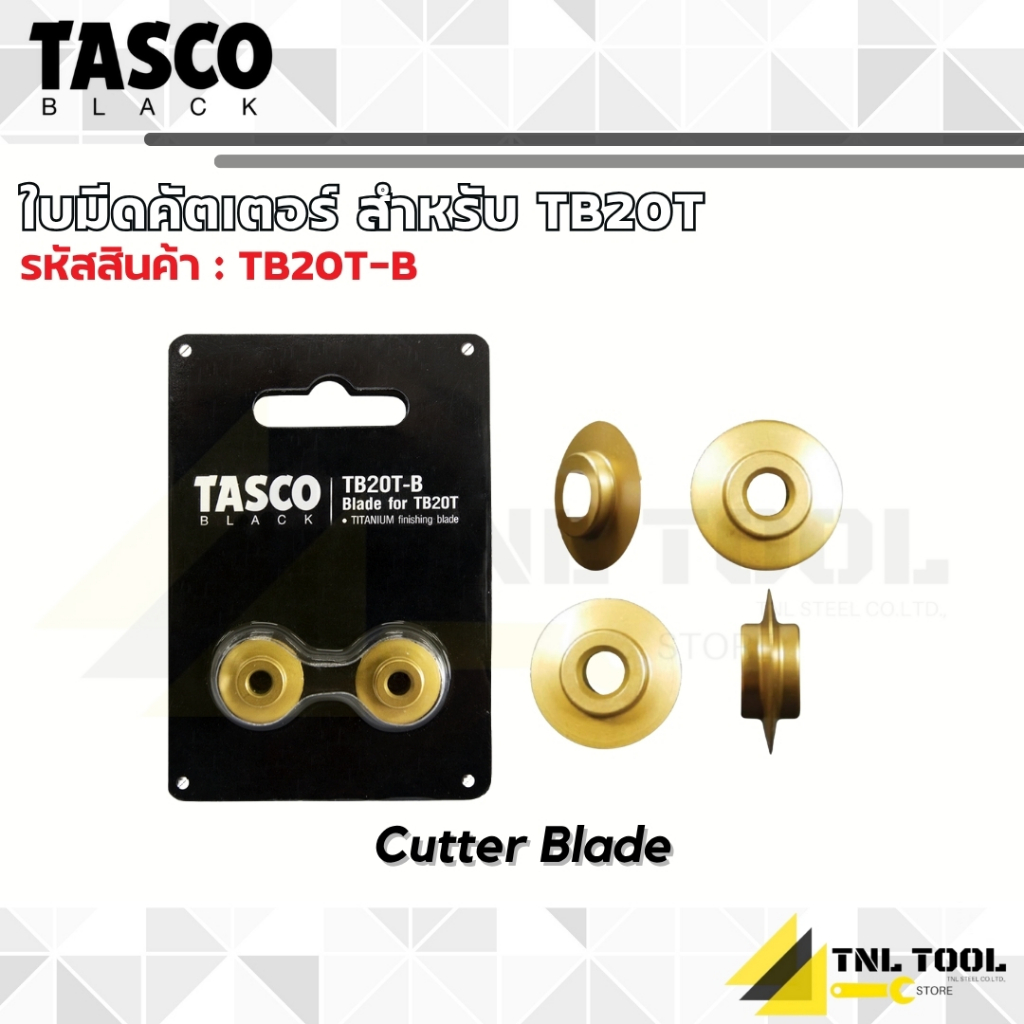ใบมีดคัตเตอร์ Cutter Blade ( รุ่น TB20T-B / TB21N-B / TB22N-B / TB30T-B / TB32N-B ) TASCO BLACK