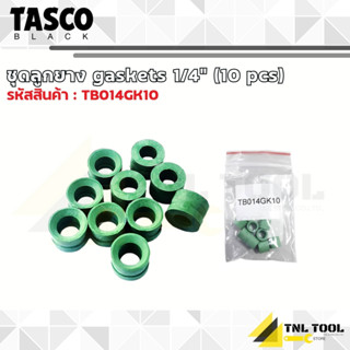 ชุดลูกยาง gaskets ขนาด 1/4