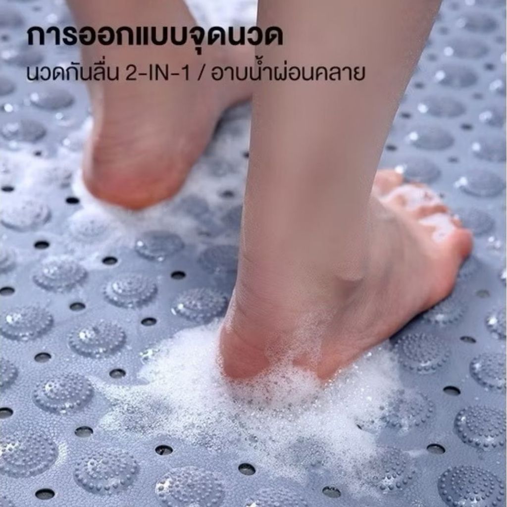 แผ่นกันลื่นห้องน้ํา พรมกันลื่น PVC พรมกันลื่นในห้องน้ำ แผ่นนวดเท้า แผ่นยางกันลื่น Bath Mat Anti-Slip - รูปที่ 3