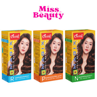 Caring Hair Expert Magix Cold Wave Lotion แคริ่ง เมจิคซ์ โคล…