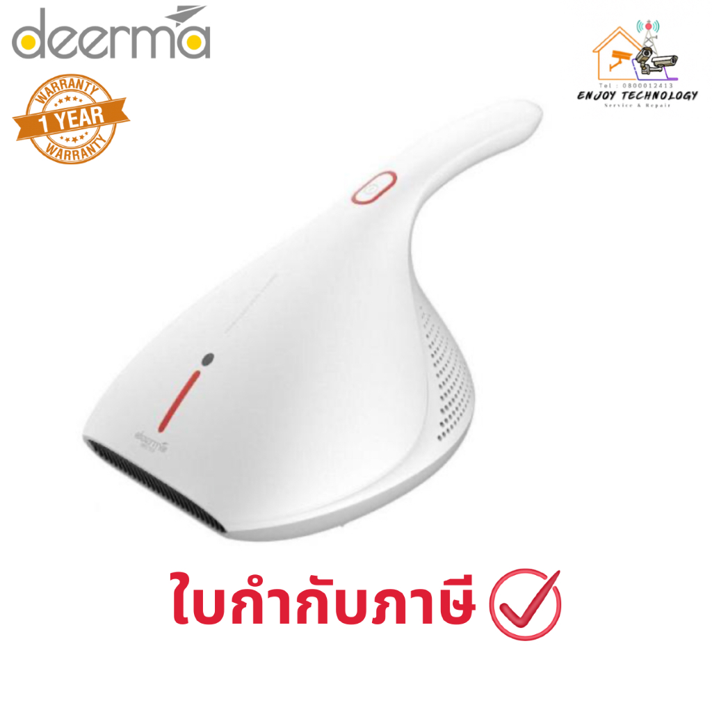 เครื่องดูดฝุ่นพกพา Deerma Mite Vacuum Cleaner CM800 (DRM-CM800-O) ประกันศูนย์