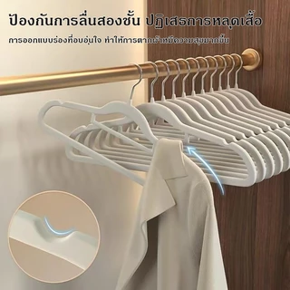 ไม้แขวนเสื้อ ไม้แขวนเสื้อหุ้มด้วยผ้ากำมะหยี่ ขอบกันลื่น/ร่องกันลื่น ตะขอหมุนได้ 360 องศา [เนื้อกำมะหยี่] COD
