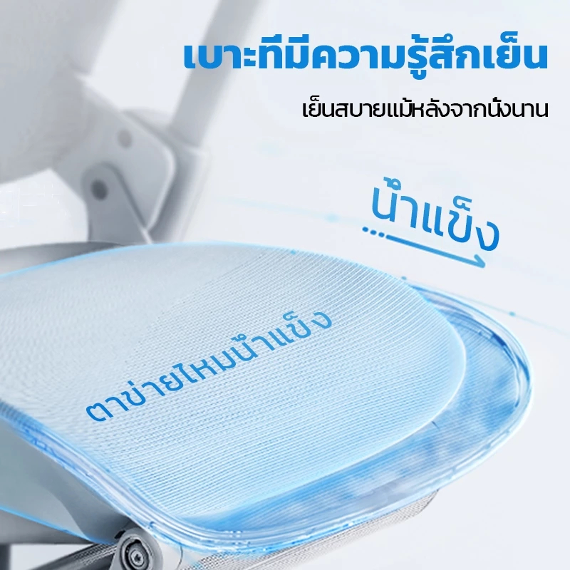 AIDIYTECH เก้าอี้ทำงาน เก้าอี้สำนักงาน ปรับระดับเอนได้ เบาะนุ่มหนา พนักพิงหลังสุขภาพ ขาเหล็ก เล่นเกม Office Chair - รูปที่ 4