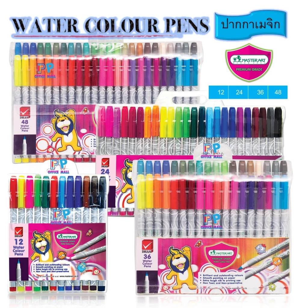 ปากกาเมจิกมาสเตอร์อาร์ต Master Art ปากกาเมจิกระบายสี 12สี 24สี 36สี 48สี / 1 กล่อง