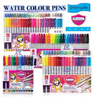 ปากกาเมจิกมาสเตอร์อาร์ต Master Art ปากกาเมจิกระบายสี 12สี 24สี 36สี 48สี / 1 กล่อง