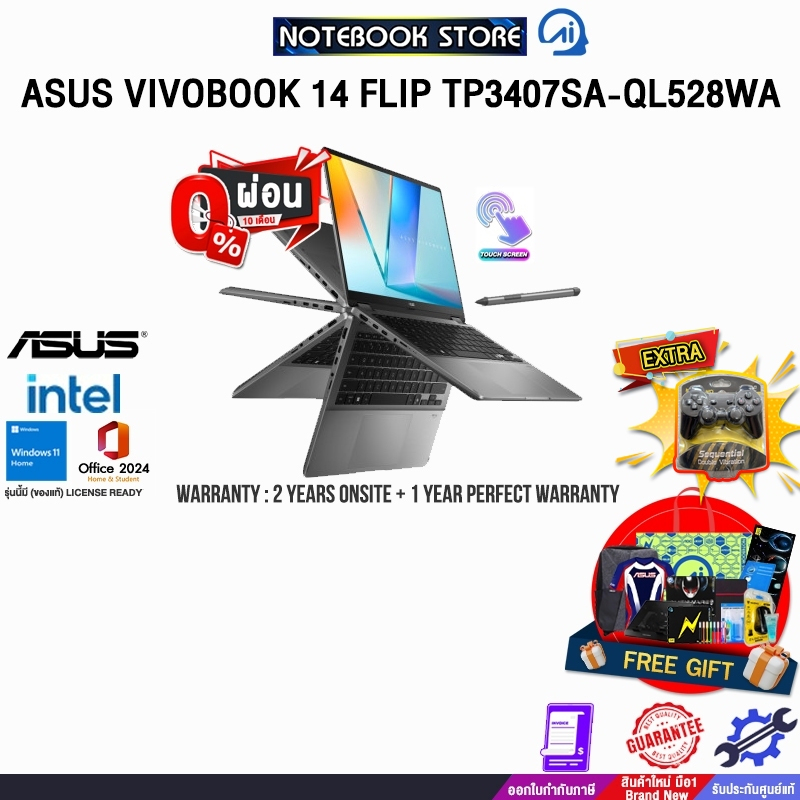 [ผ่อน0%10ด.]ASUS VIVOBOOK 14 FLIP TP3407SA-QL528WA/ประกัน2YearsOnsite+1YearPerfectWarranty/BY NOTEBO