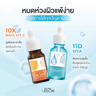 [เซ็ทคู่! งานผิวกระจก] Jison Vit C serum + Jison 11D Hya Serum จีซอน เซรั่มวิตซี + เซรั่มไฮยา งานผิวกระจก