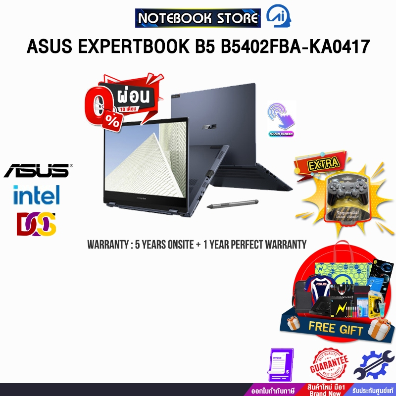 [ผ่อน0%10ด.]ASUS EXPERTBOOK B5 B5402FBA-KA0417/i5-1204P/ประกัน5YearsOnsite+1YearPerfectWarranty/BY N