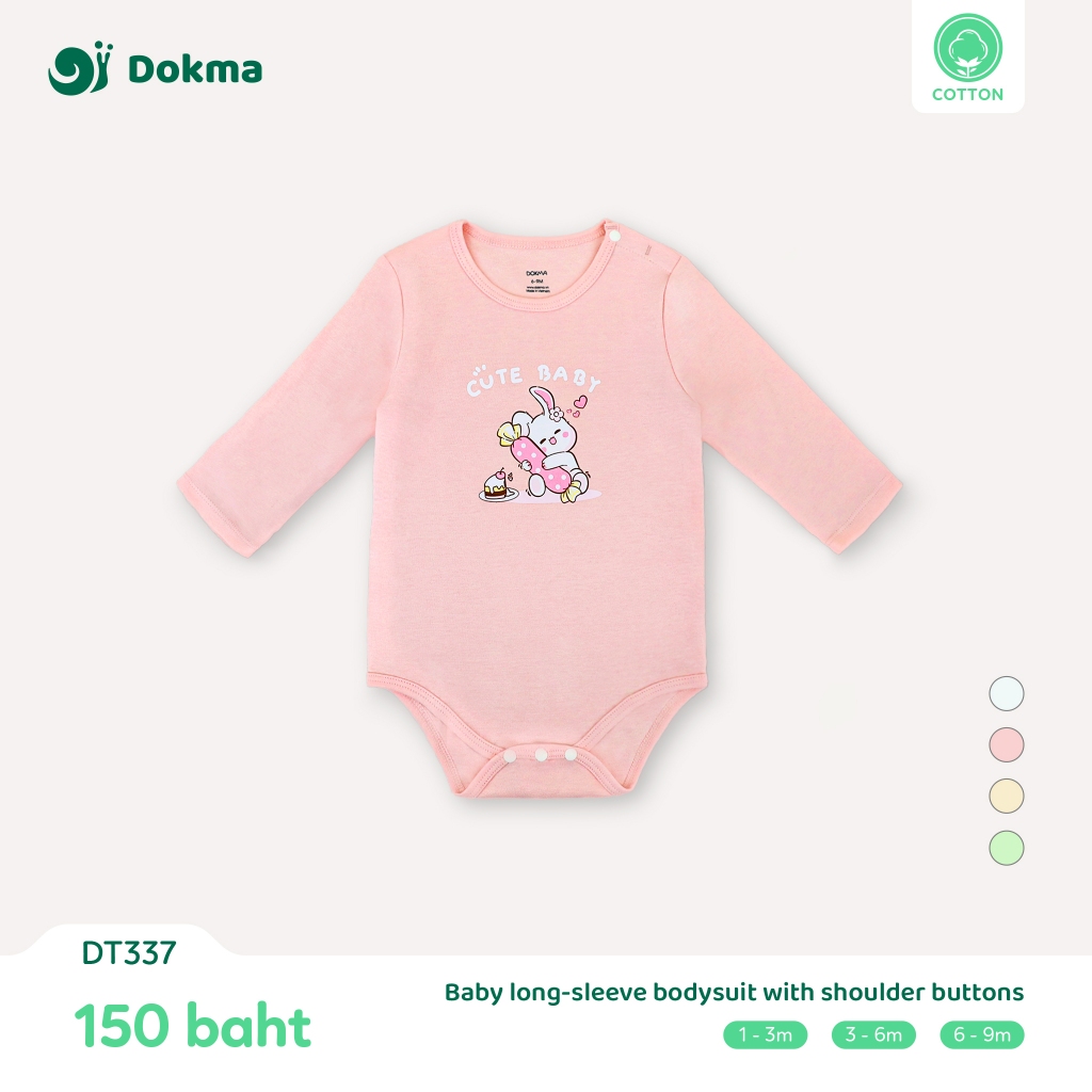 Dokma (4.5-8.8kg) DT337_p ชุดบอดี้สูทแขนยาวเด็ก ผ้าใยไผ่ Baby Long-Sleeve Bodysuit (1-3M, 3-6M, 6-9M