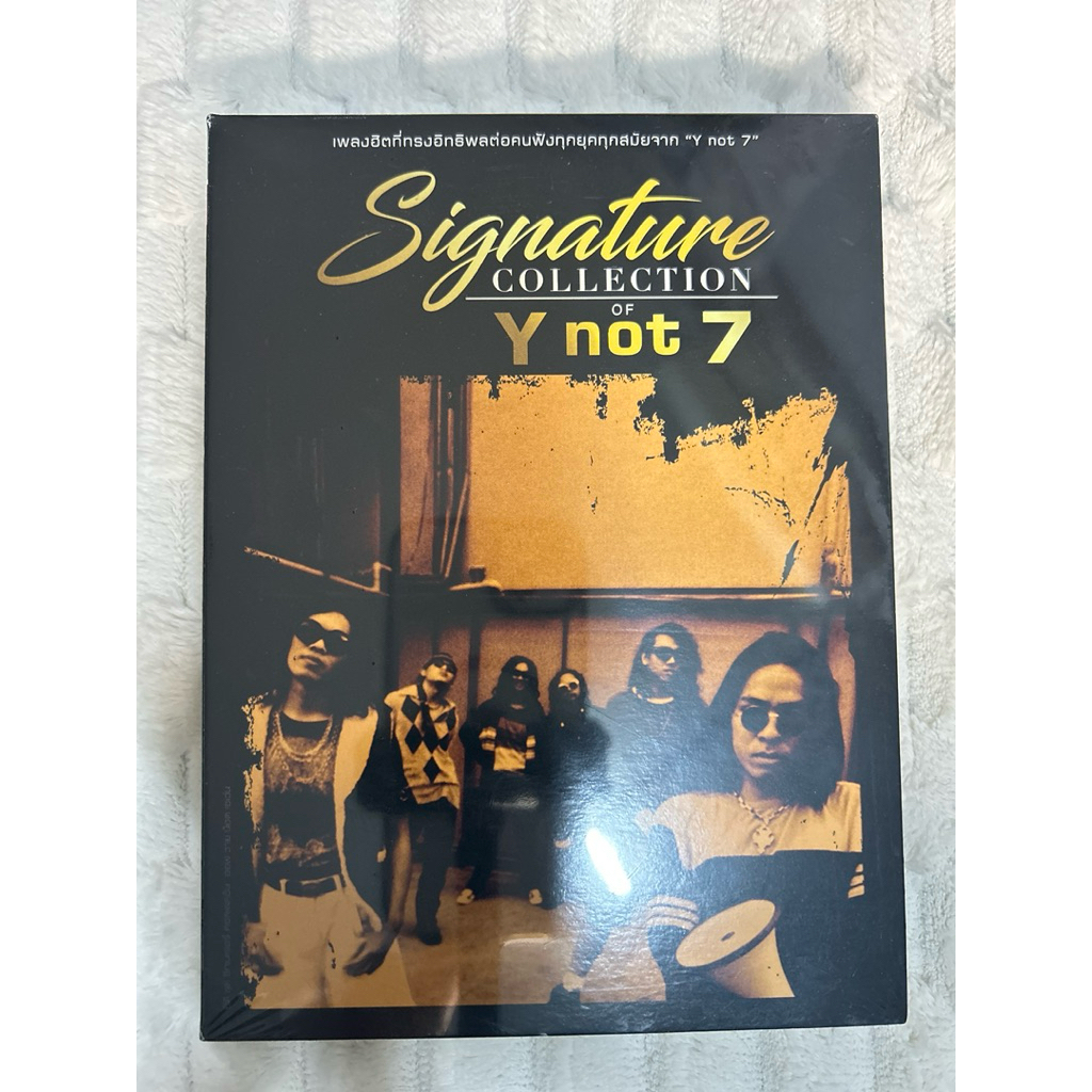 CD | Y not 7 | Signature Collection 3 Disc : แผ่นมือ 1 ซีลปิด