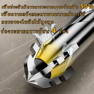 ดอกสว่านคาร์ไบด์ แข็งแรง4เท่า ชุดดอกสว่าน แกน 6เหลี่ยม 3-12MM ซิกแซกใหม่ ดอกเจาะปูน เจาะกระเบื้อง เจาะไม้ เจาะกระจก