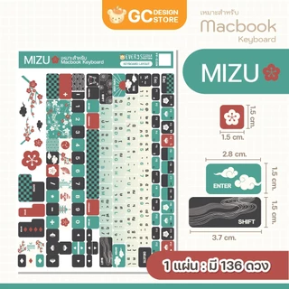 (For Macbook) สติ๊กเกอร์ติดคีย์บอร์ด-ไม่ทิ้งคราบกาว ลายอนิเมะ พิมพ์เทคนิคพิเศษสีสวย ติดทน-N013