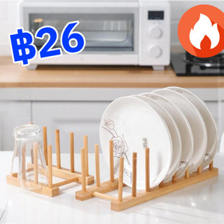 ที่วางแก้ว ที่วางจาน ชั้นวางท่อระบายน้ำ ที่เก็บภาชนะบนโต๊ะอา…