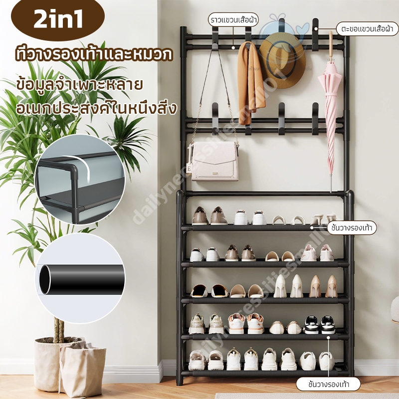 ชั้นวางรองเท้า ชั้นวางรองเท้าเหล็ก 2in1มีที่วางรองเท้า+ราวตากผ้า หนาเรียบง่าย ประหยัดพื้นที่ มีสีดำและสีขาว 4/5 ชั้น