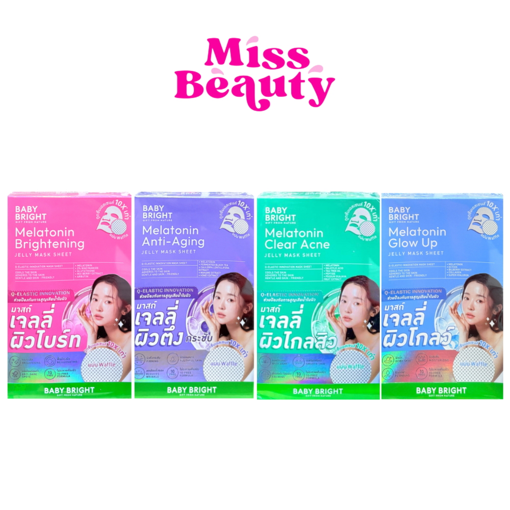 (กล่องx6) Baby Bright Melatonin Jelly mask Sheet เบบี้ไบร์ท เจลลี่ มาสก์ชีท 25 กรัม