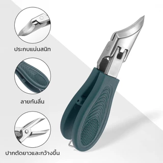 LOFTHOME ชุดตัดเล็บ กรรไกรตัดเล็บแบบปากเฉียง ใบมีดสแตนเลส เหมาะสำหรับตัดเล็บมือ เล็บเท้า