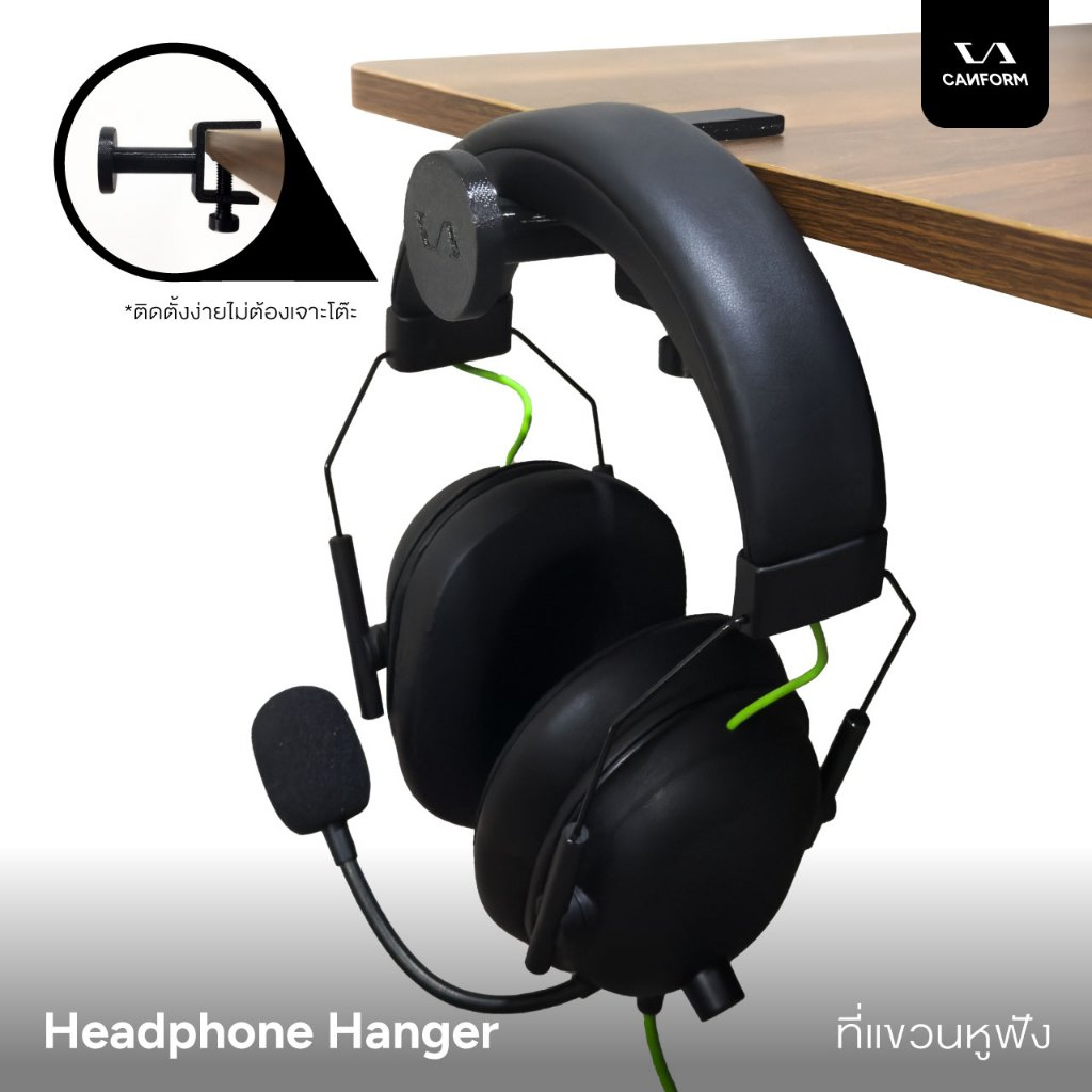 Headphone holder ที่วางหูฟัง ที่แขวนหูฟัง ไม่ต้องเจาะโต๊ะ