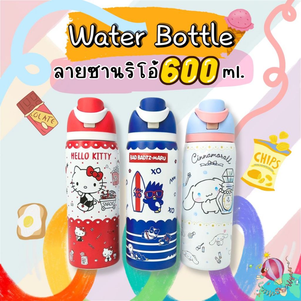 🍼 Green air กระติกน้ำเก็บอุณหภูมิ ลายซานริโอ้ 600ml พกความน่ารักไปทุกที่ เก็บเย็น/ร้อนได้ยาวนาน 💕