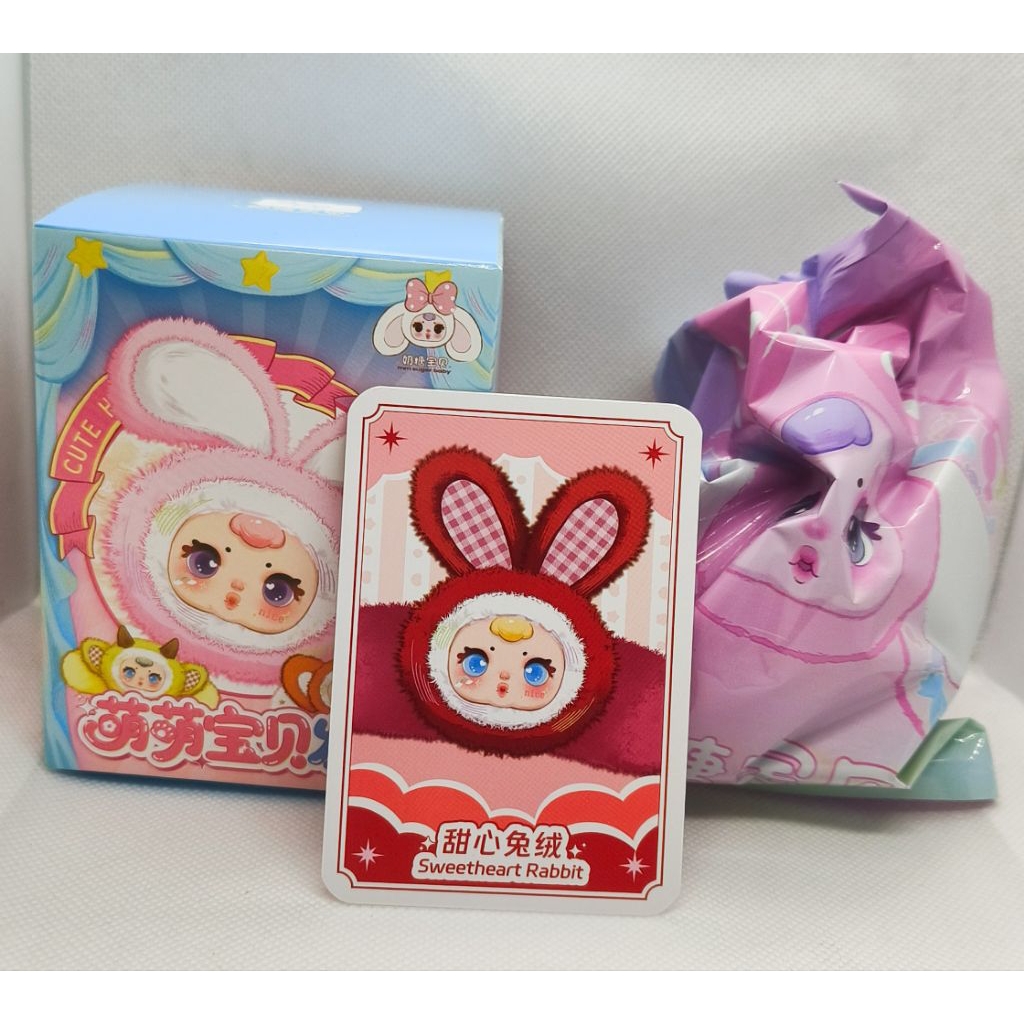 พร้อมส่งค่ะ เช็คการ์ด กิ๊บ MM กระต่ายแดง