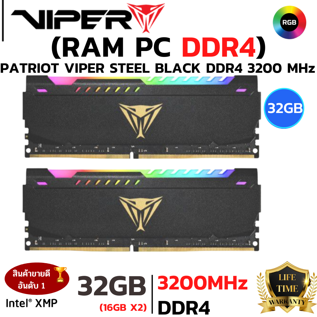 RAM 32GB (16GBx2) DDR4 3200MHz (หน่วยความจำ) PATRIOT VIPER STEEL RGB DDR4 (BLACK)