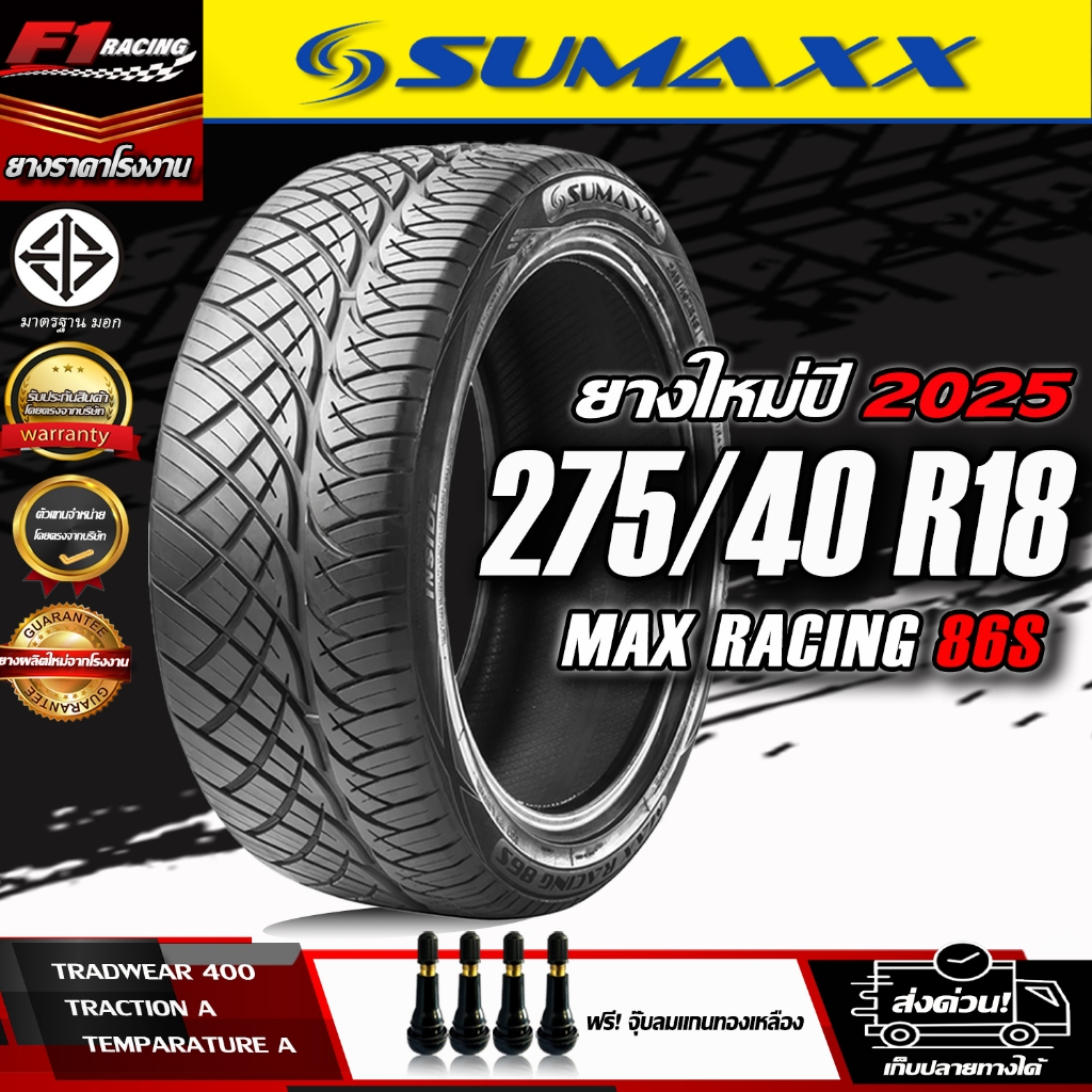 🔥ถูกที่สุด‼️ส่งฟรี🔥ยางรถยนต์ SUMAXX 275/40R18  รุ่น MAX RACING 86S (ลาย420) ยางใหม่ปี 26