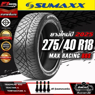 🔥ถูกที่สุด‼️ส่งฟรี🔥ยางรถยนต์ SUMAXX 275/40R18  รุ่น MAX RACI…
