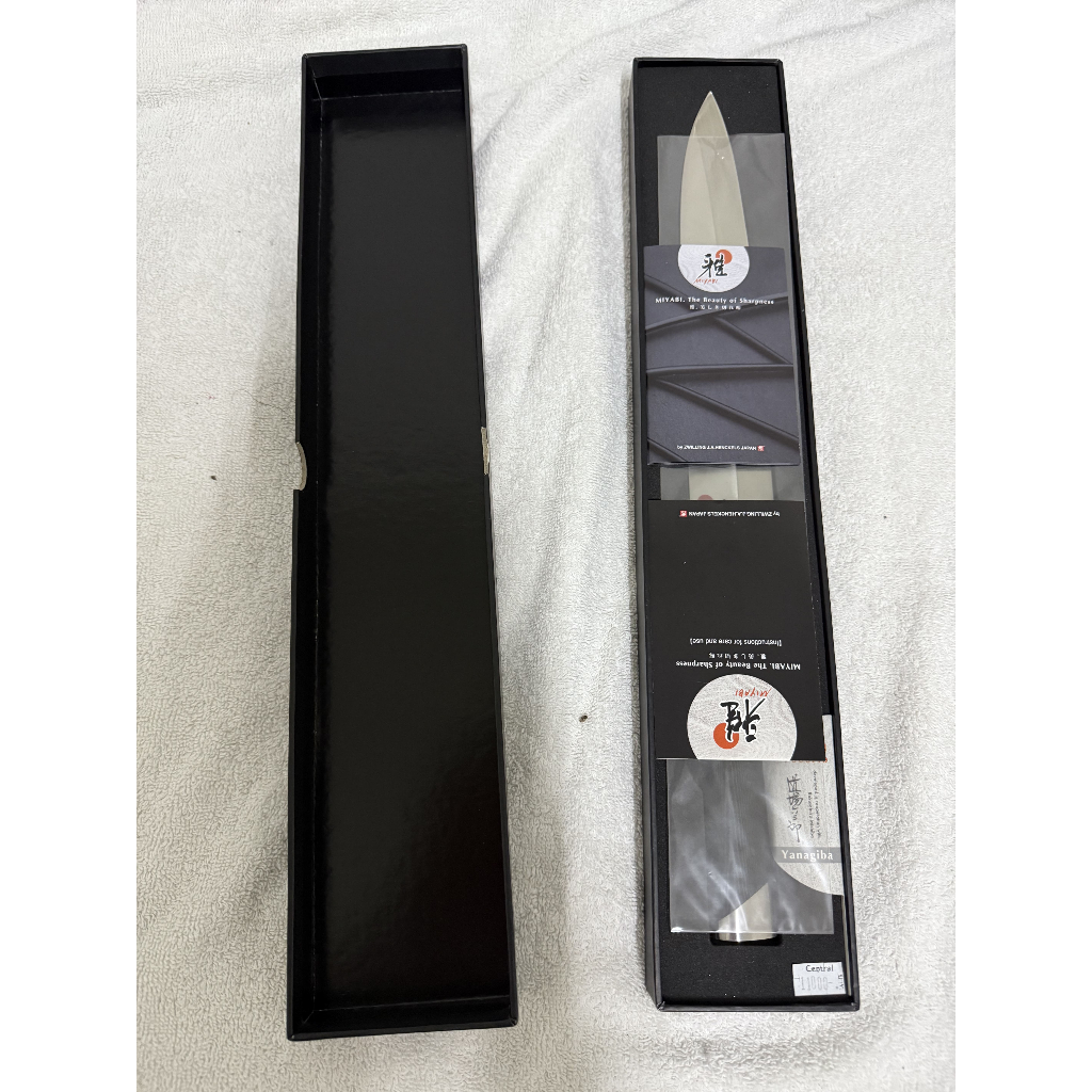 Zwilling JA Henckels Miyabi 7000pro yanagiba