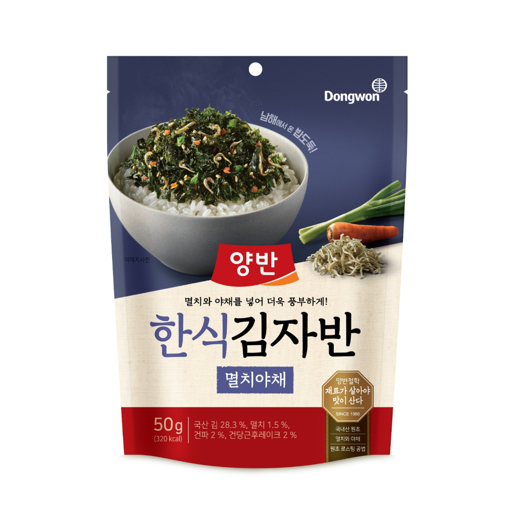 Yangban Brand Yangban Seasoned Laver Anchovy&Vegetable ยังบันสาหร่ายโรยข้าวปลาและผัก ขนาด 50g. ใช้โร