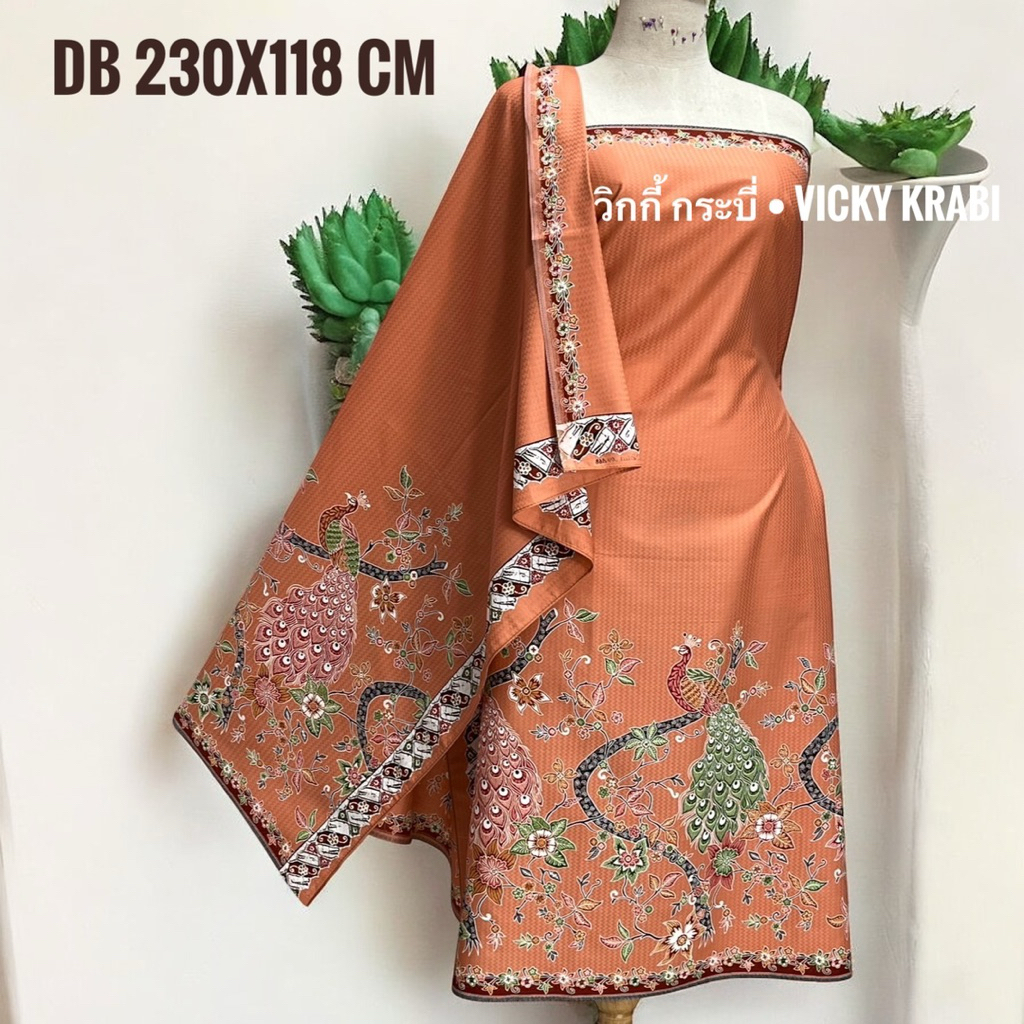 ผ้าปาเต๊ะลายนกยูง Dobby พรีเมียม 230×118 ซม. ผ้านุ่ม ไม่บาง มี 12 สี | ผ้าใส่ทำงาน งานบุญ นุ่งสวย