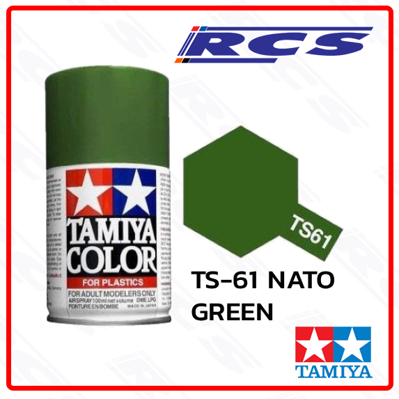 TAMIYA 85061 TS-61 NATO GREEN (FLAT) สีสเปรย์ทามิย่า พ่นงานโมเดล