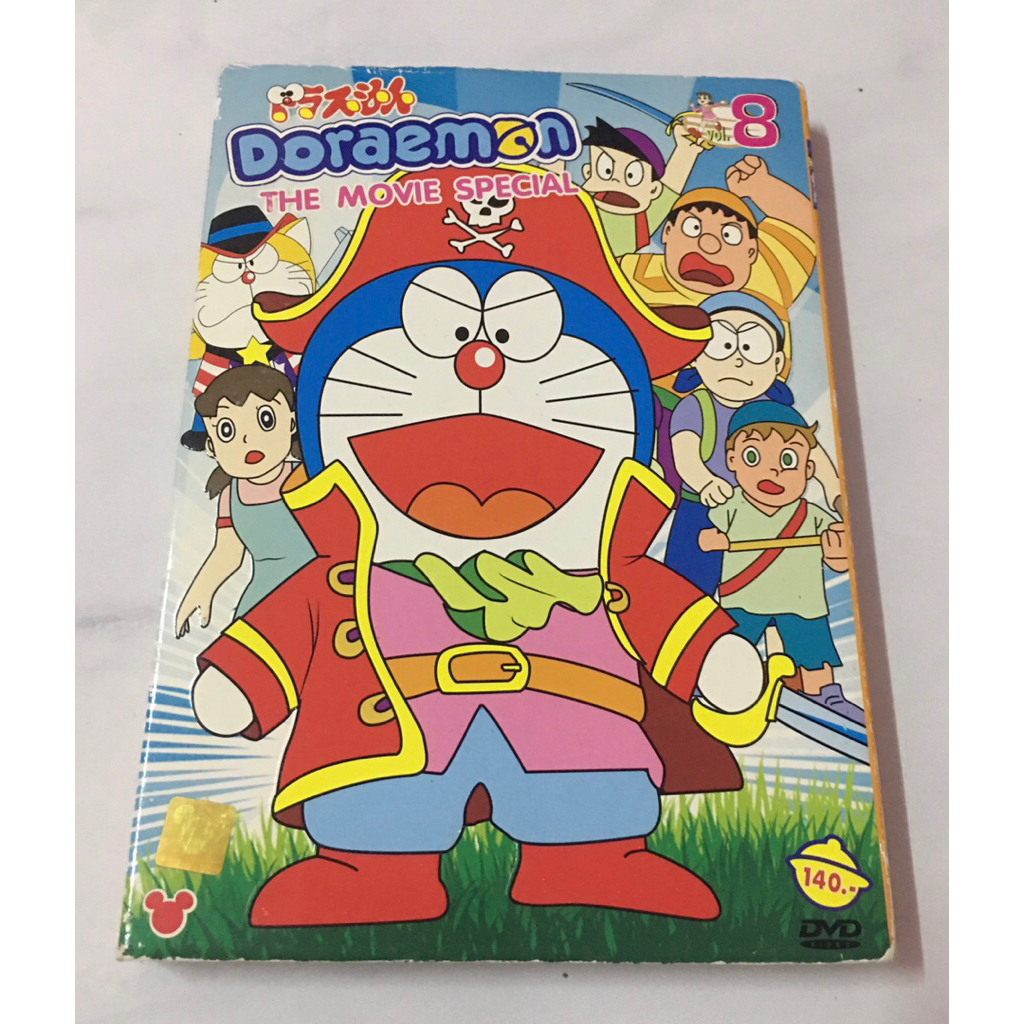 DVD Doraemon the movie special พากย์ไทย