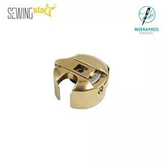 SEWING STAR กระโหลกจักรเย็บอุตสาหกรรม แท้ เคลือบไทเทเนียมทั้งตัว ทนความร้อนได้ดี ราคา 1 ลูก