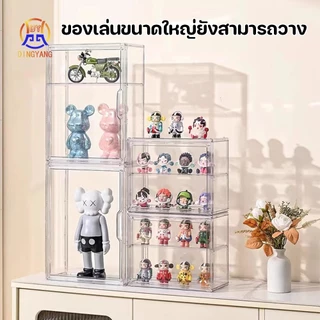 กล่องใส่โมเดล ตู้โชว์ตุ๊กตา กล่องใส่ art toy กันฝุ่น กันน้ำ และมีความโปร่งใสสูง ที่เก็บของสะสม มีหลายขนาด
