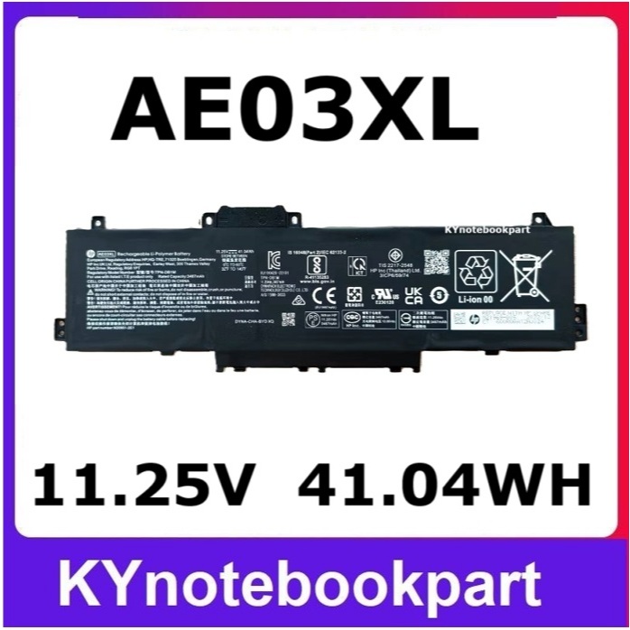 แบตเตอรี่ ของแท้ HP BATTERY ORIGINAL HP  Probook 240 245 250 255 Q286  G10 14-EE 15-FC AE03XL