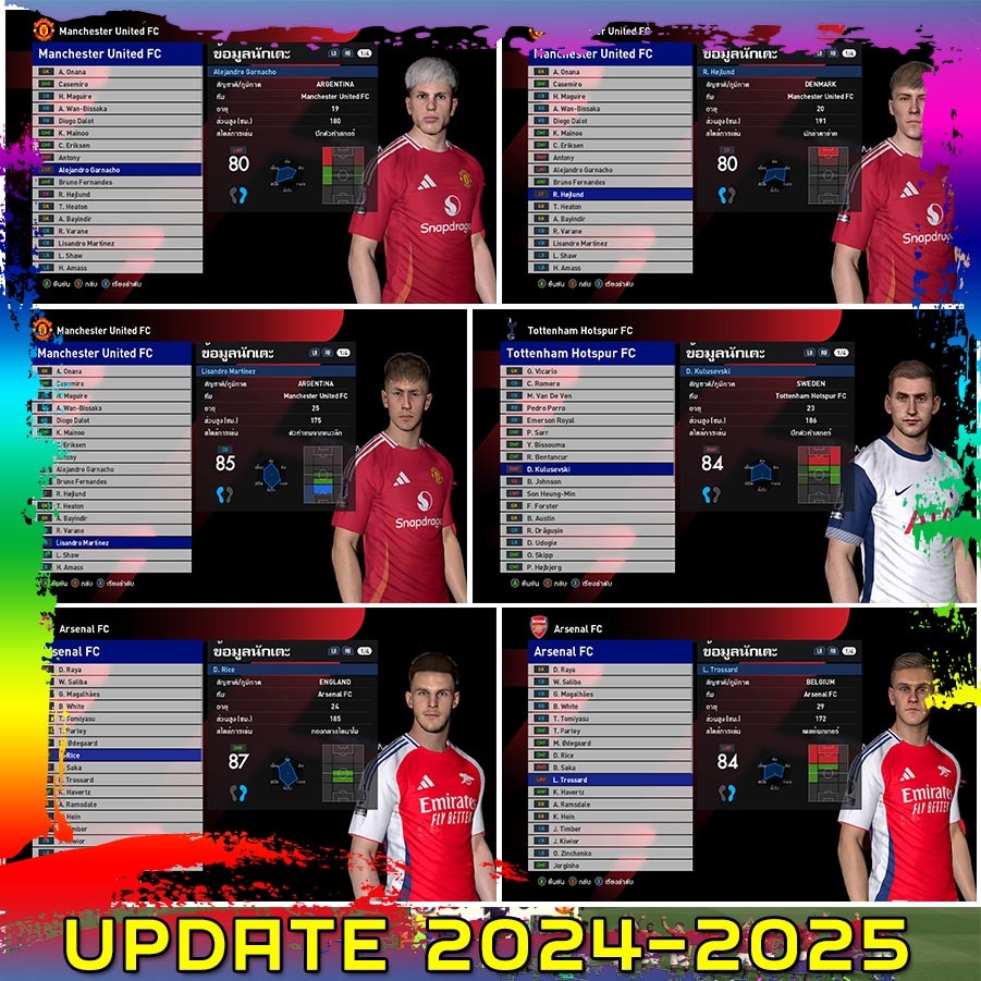 PRO Evolution Soccer 2017 (UPDATE 2024) แผ่นและแฟลชไดร์ฟ  เกมส์ คอมพิวเตอร์  Pc และ โน๊ตบุ๊ค - รูปที่ 5
