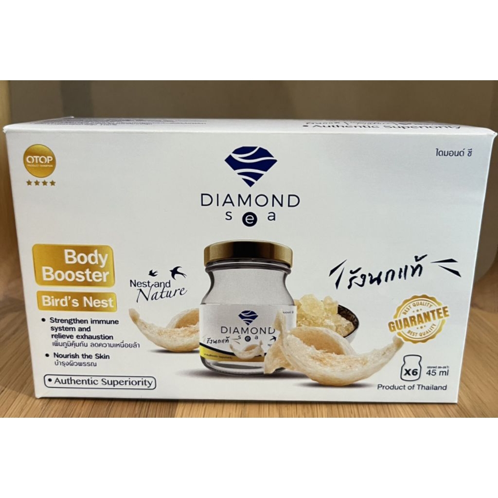 รังนกพร้อมดื่ม Diamond Sea Go fresh! (45 ml x 6) สูตรน้ำตาลกรวด (Catered for your health ~ wealth) (
